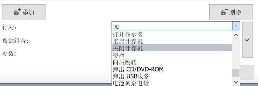 音量放大器volume官方免费版,volume音量增强汉化版