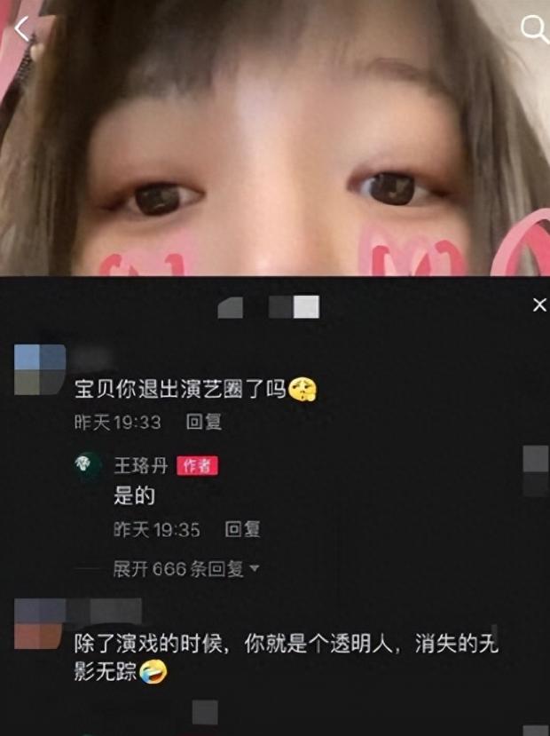 从坚决不拍裸戏，到近乎全裸出镜！起底“过气花旦”王珞丹上位史