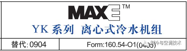 30多种空调点检拨码调试手册+水机氟机技术手册+监控+视频+软件