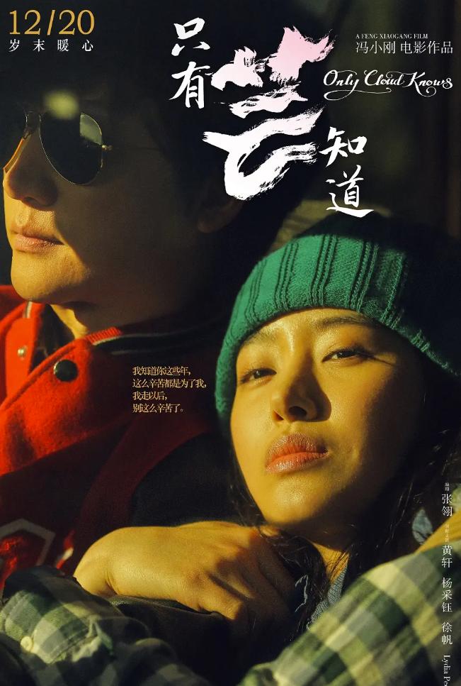 华谊兄弟是如何一步步走向成功的,华谊兄弟风雨飘摇