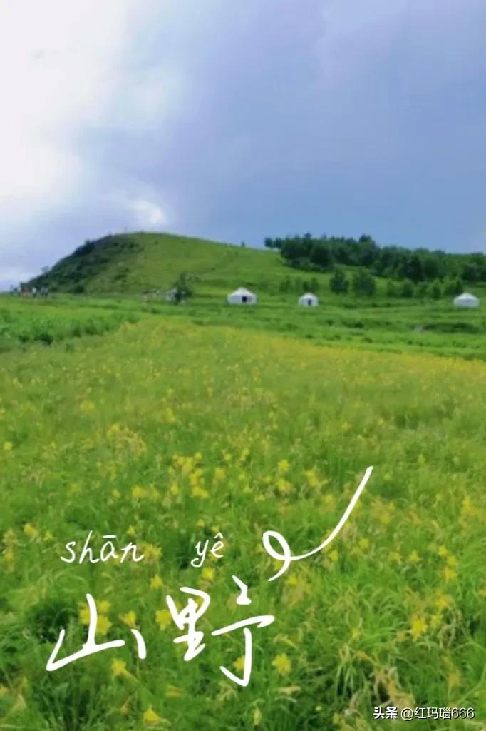 张家口旅游必去十大景点,张家口打卡网红地免费