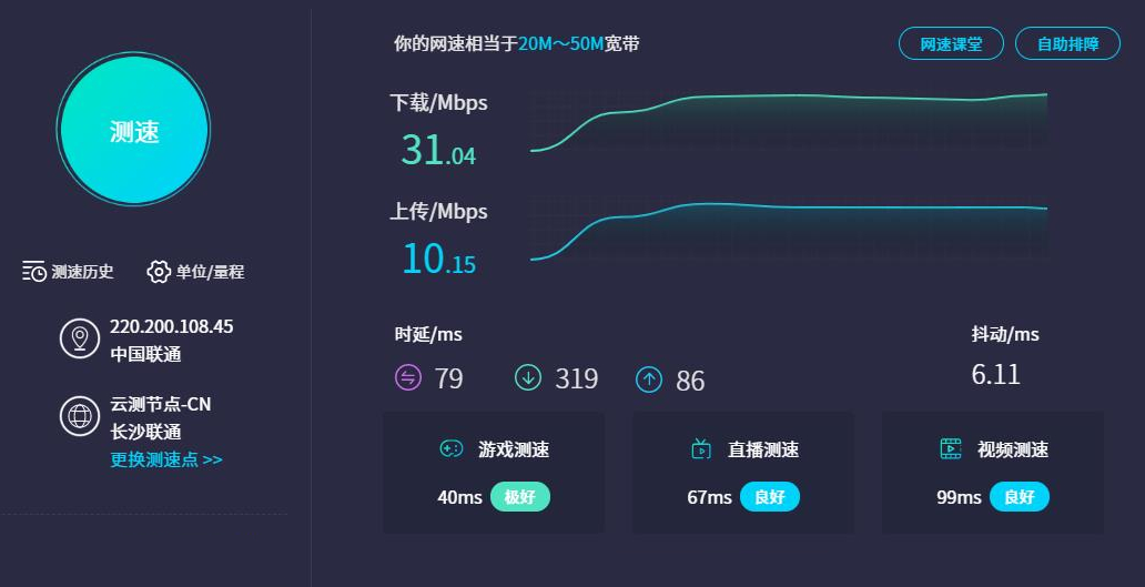 蒲公英4g无线路由器怎么测试,蒲公英4g智能组网路由器组网教程