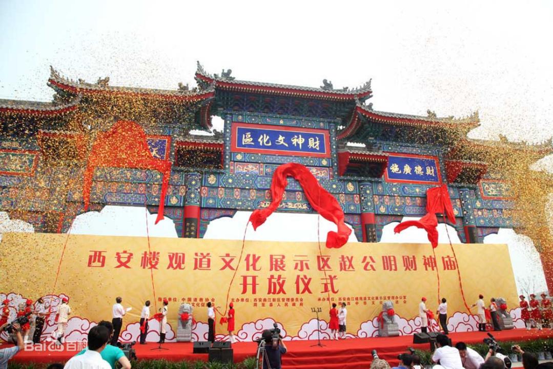 真实看见财神爷进家门是吉兆吗,财神爷来到我家门口有什么征兆