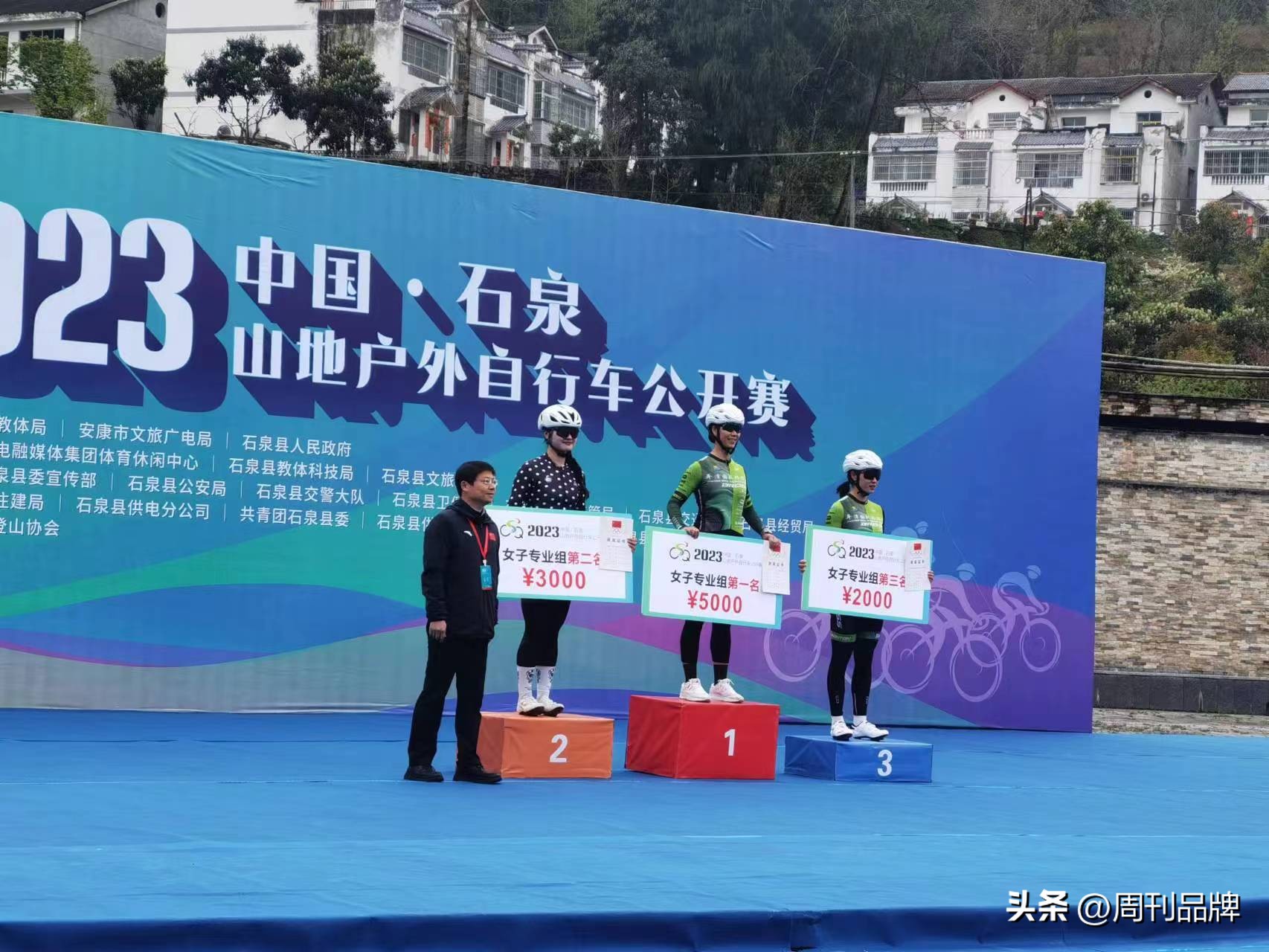 石泉自行车公开赛,石泉自行车赛比赛结束时间