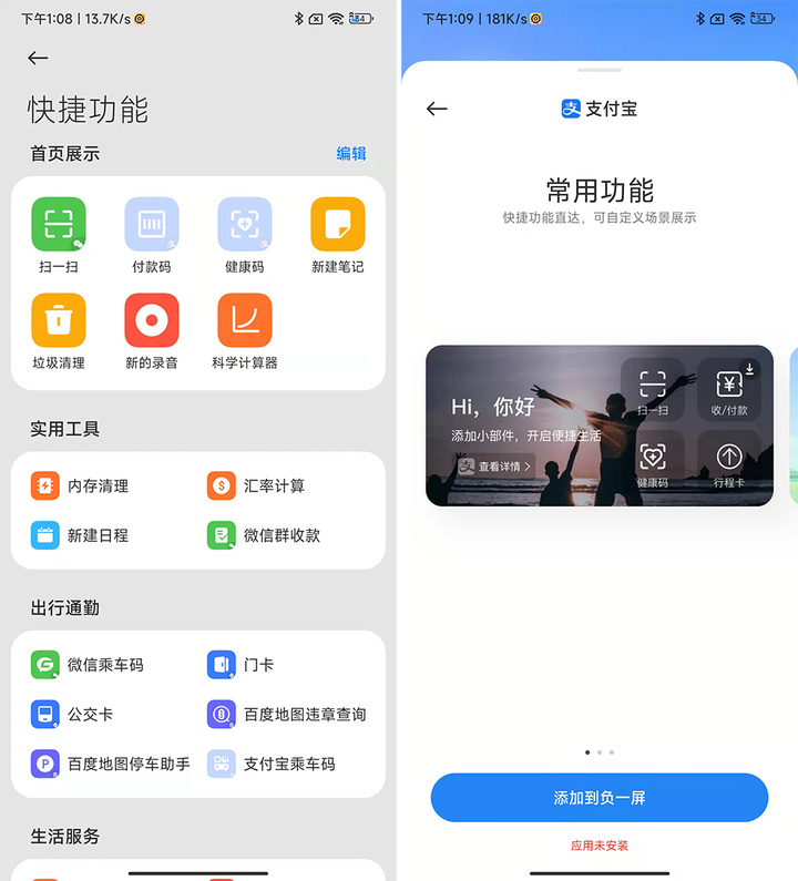 手机厂商取消的功能,为什么手机厂商都舍弃了全面屏