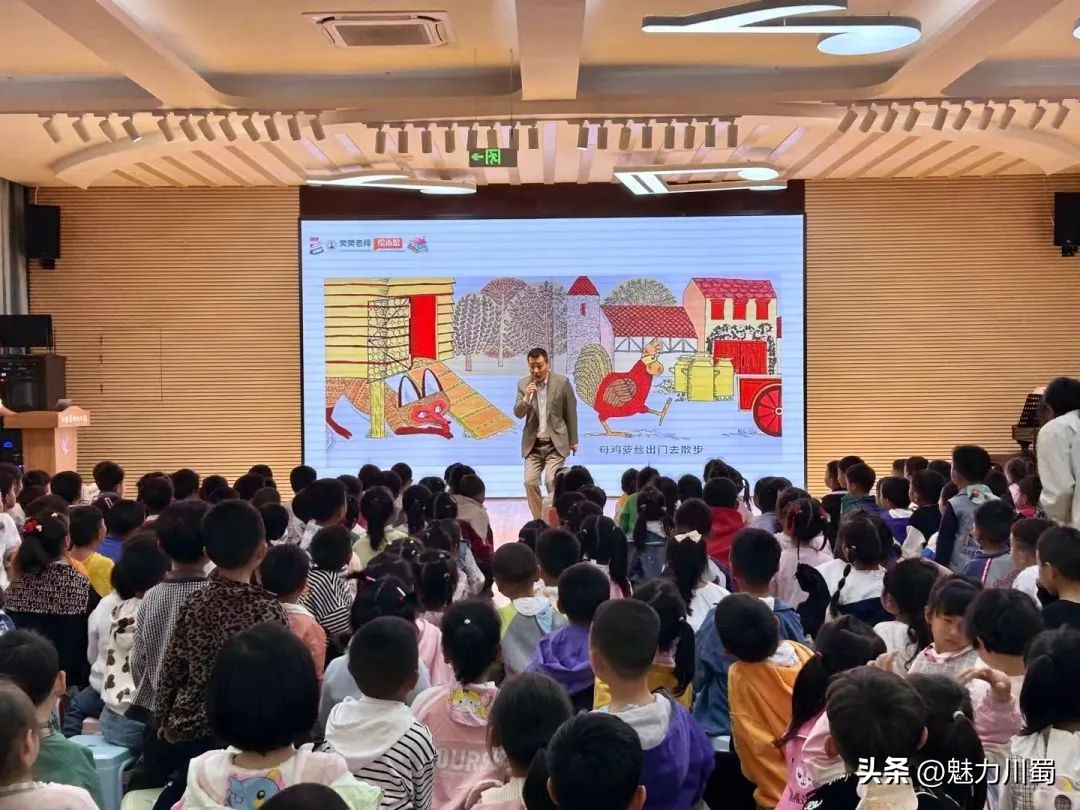 阅无限向未来——洪雅县第四幼儿园阅读活动