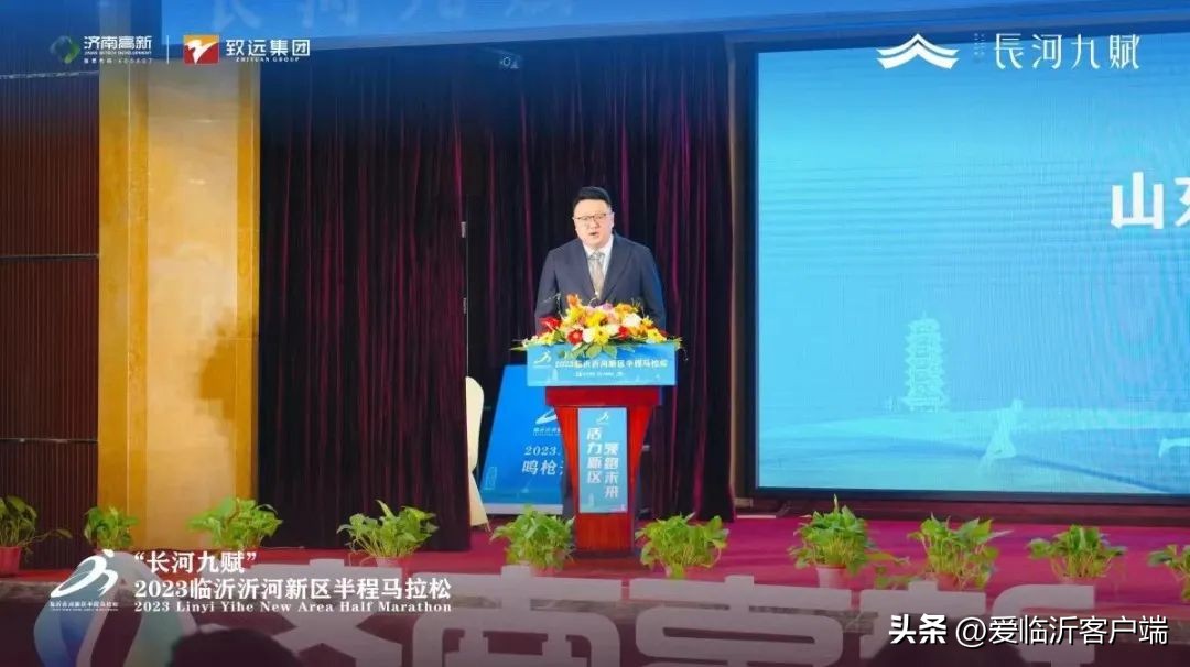 2021年临沂比赛,打卡临沂奥体首个全国大赛