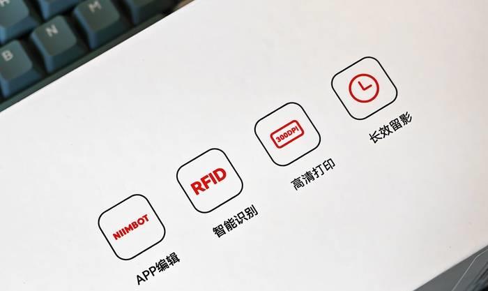 热转印智能标签机：轻松提升效率