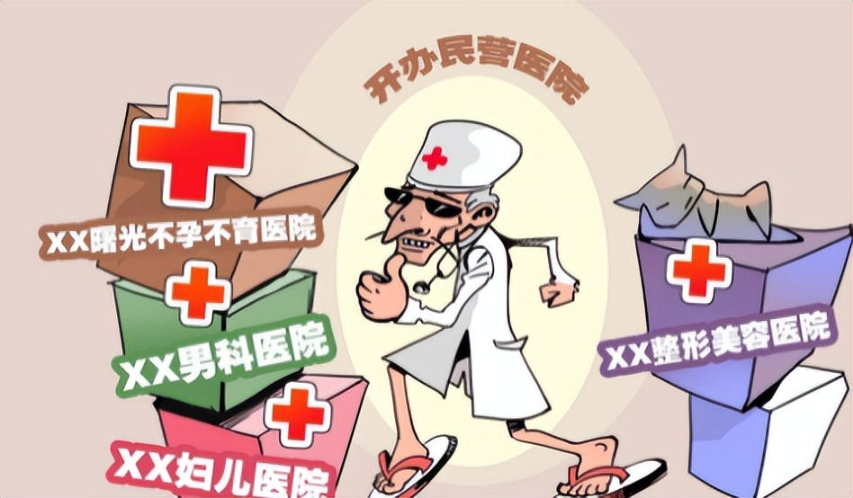 妇科检查可以去私立医院吗,女生检查妇科去哪种医院