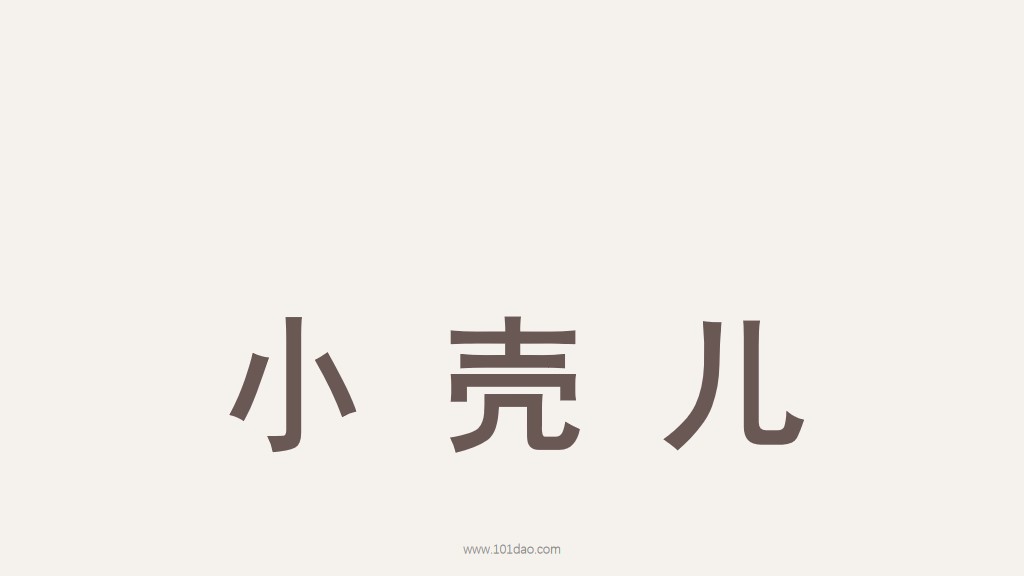 七夕讲解快闪ppt免费模板可下载,快闪ppt模板免费下载表白