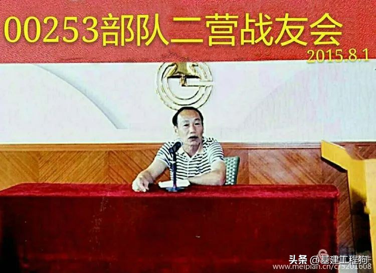 难忘啊老知青,基建工程兵31支队303团历史