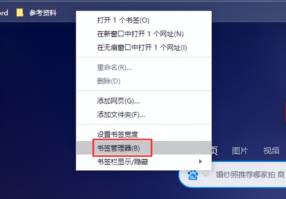 书签丢失了怎么办？小智双核浏览器怎么恢复书签？