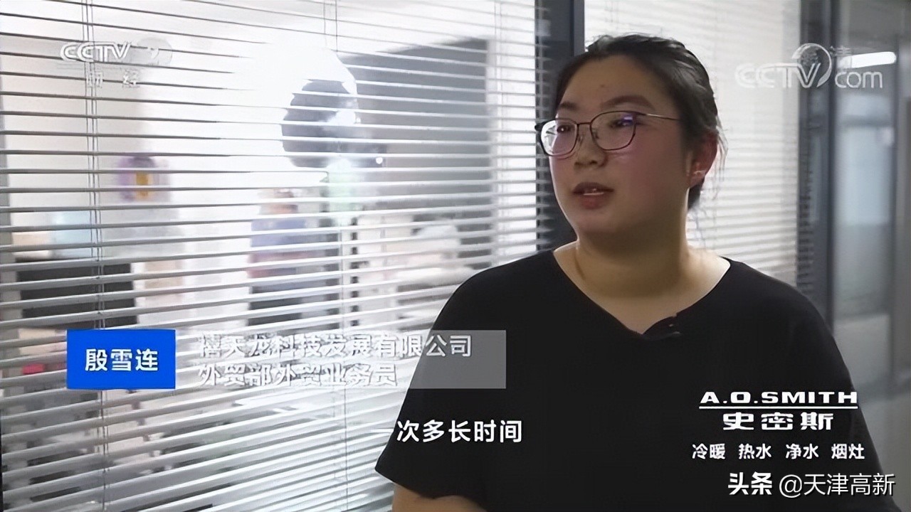 央视财经2021跨境电商,央视财经经济半小时4月19日视频