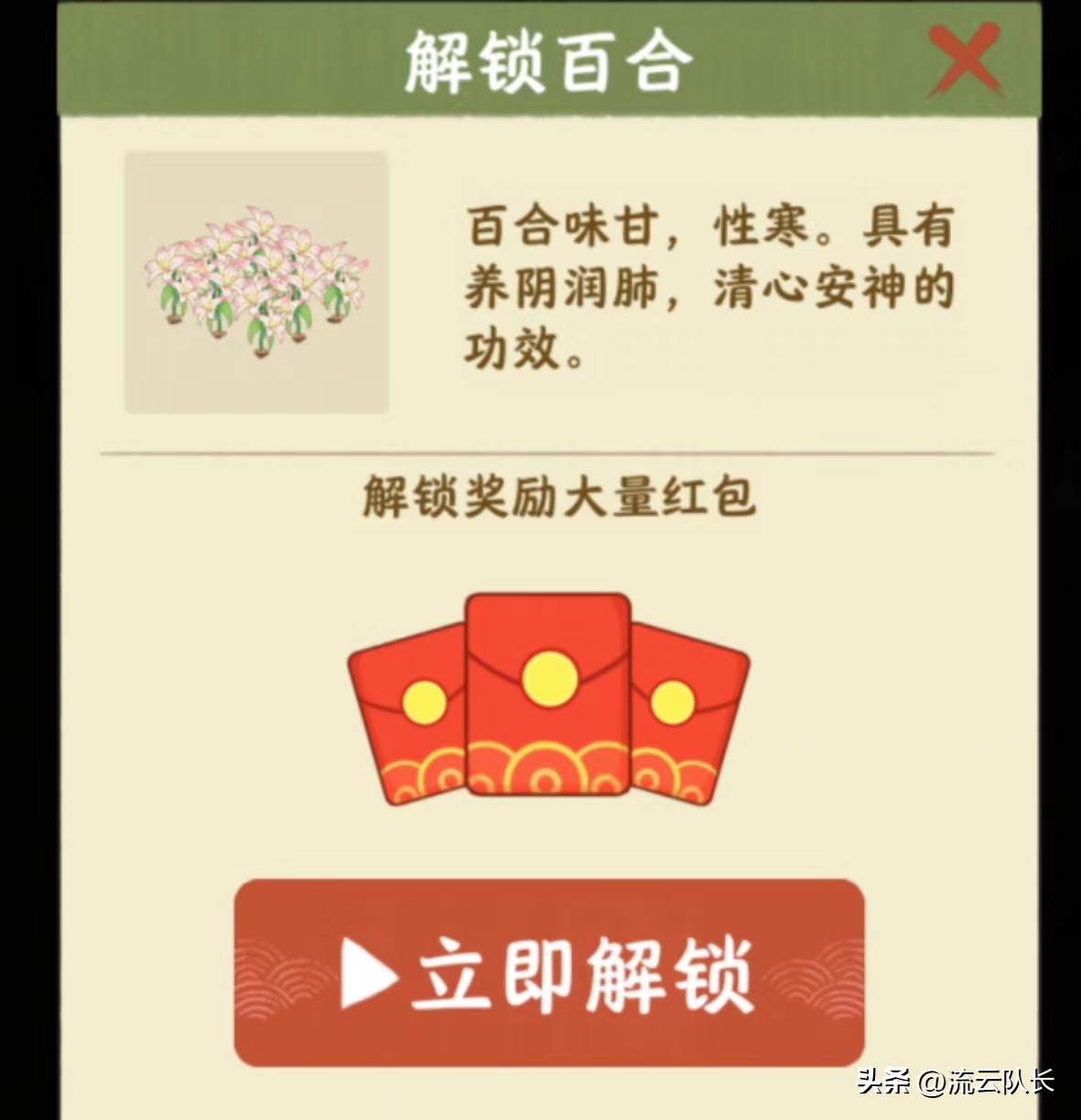 田园游戏赚钱,田园农场赚钱小游戏