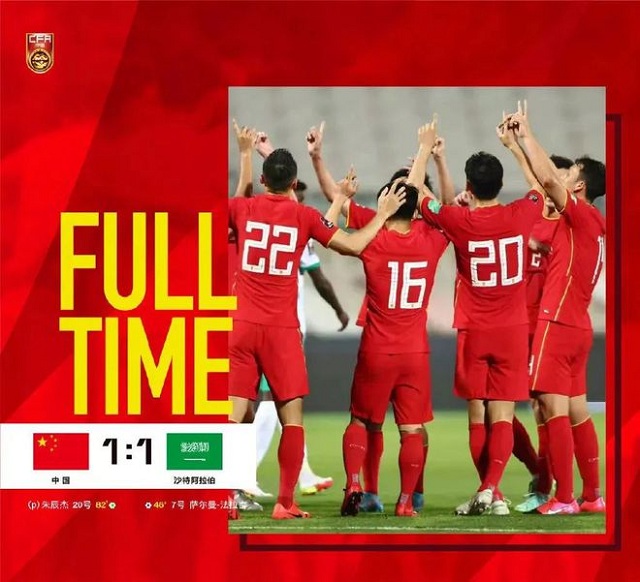 历年国足第二次差点出线,国足上届世界杯出线没