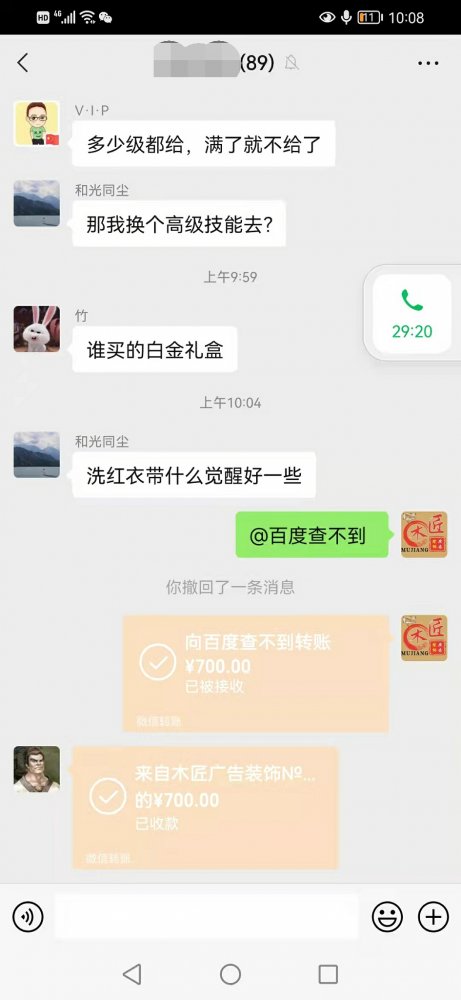 大话西游2坑货概率,大话西游2骗宝鉴