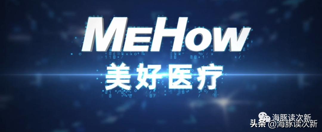 为全球巨头提供呼吸机+人工耳蜗核心组件，暴涨后能否持续美好？