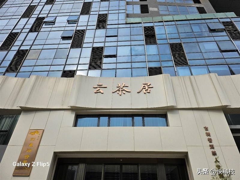 三星galaxyzflip防水测试,三星折叠手机zflip5防水吗