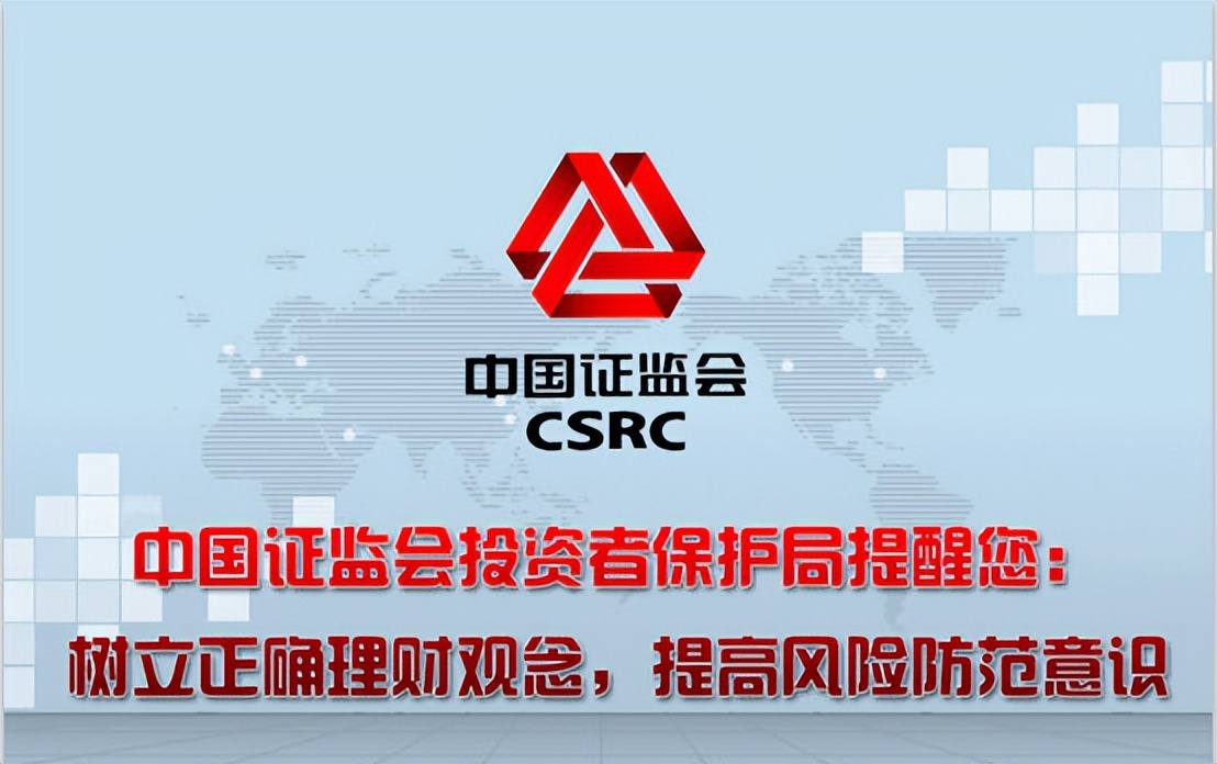 网上荐股分成是什么套路,推荐股票分成可靠吗