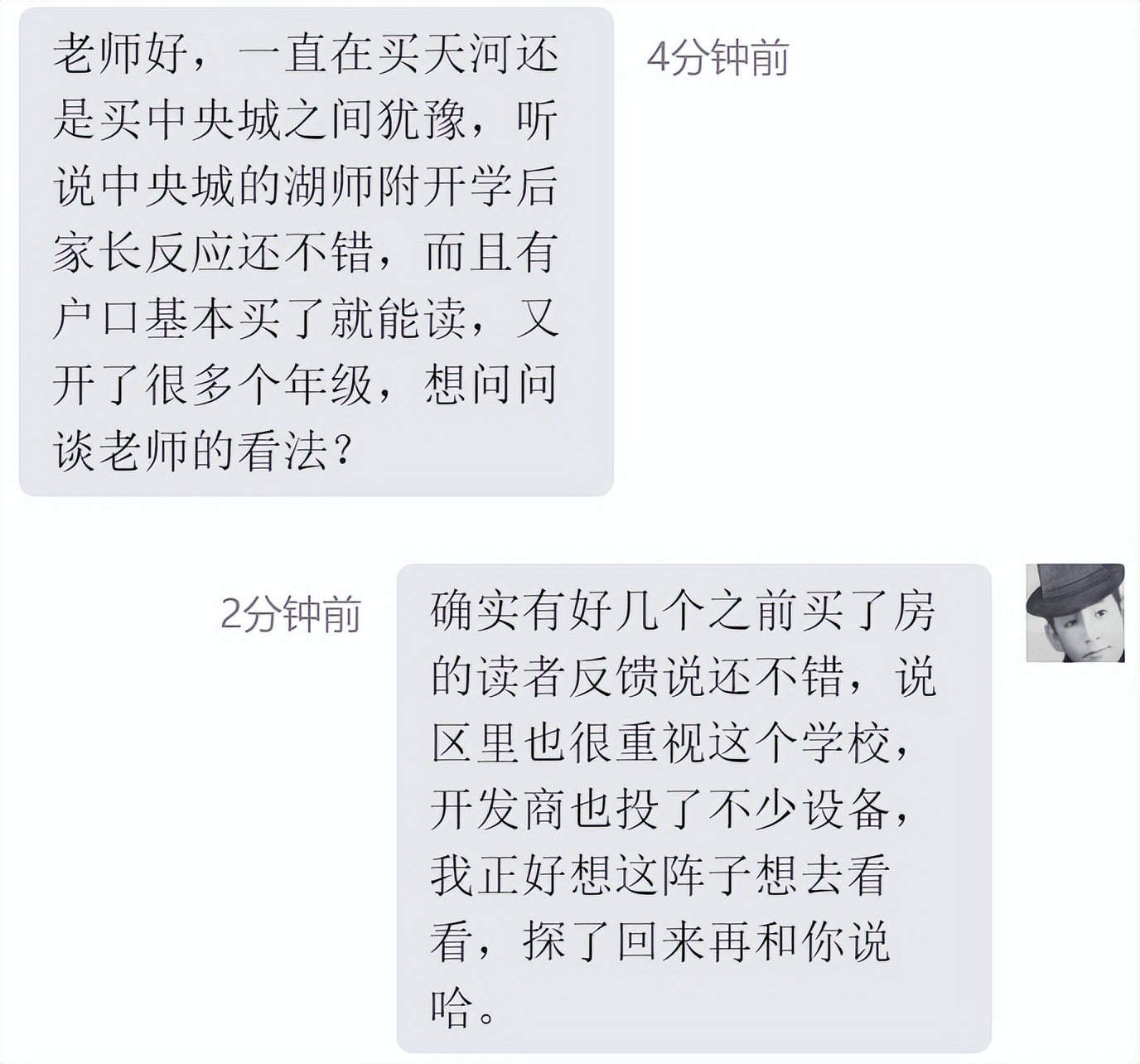 中央城二手房值得入手吗,中央公园城的房子值不值得买