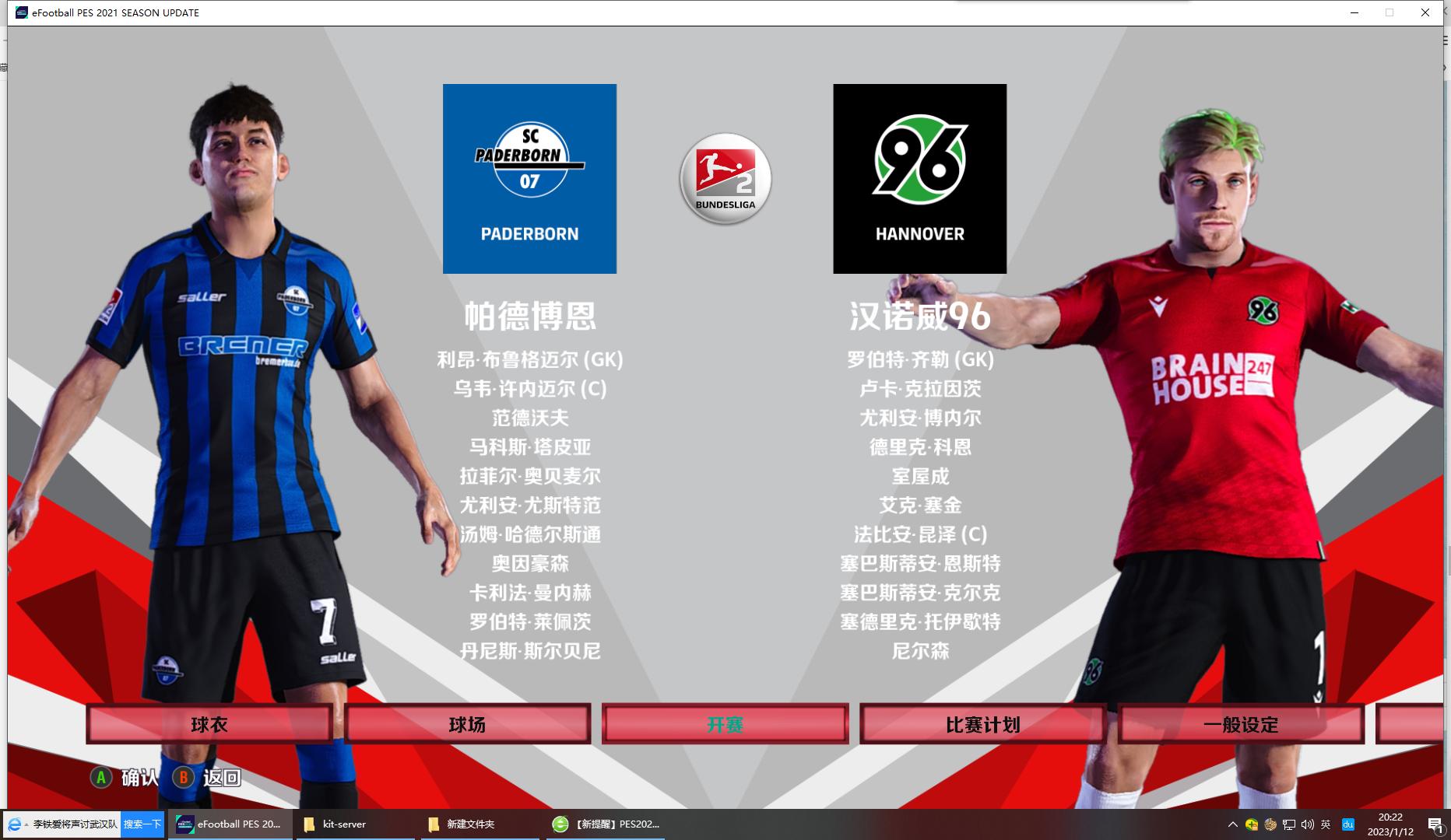 飞鱼大补教程,飞鱼大补9.0