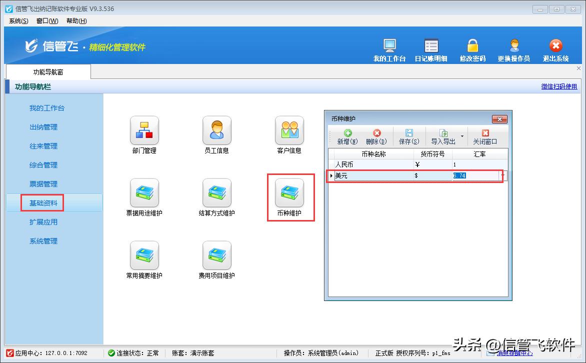 澶栬锤鍏徃濡備綍澶栧竵缁撶畻,澶栬锤鎬庝箞鏍哥畻鎴愭湰