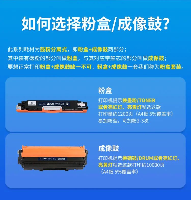 硒鼓ce310a,天色硒鼓cf218a