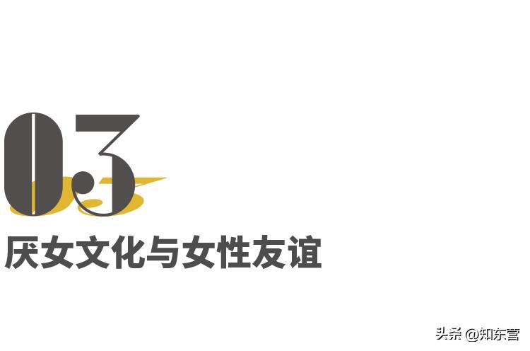 多少“夹子音”女孩，正在被同性围剿