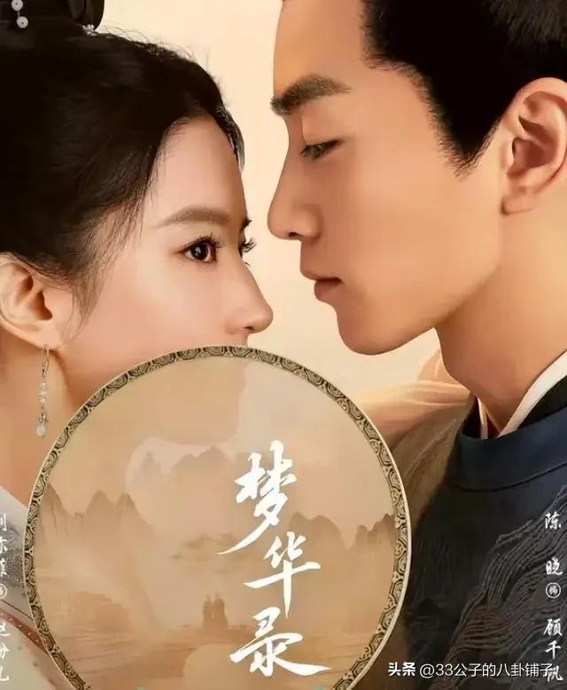 2022年古装剧排行榜前十名,2022年穿越古装剧