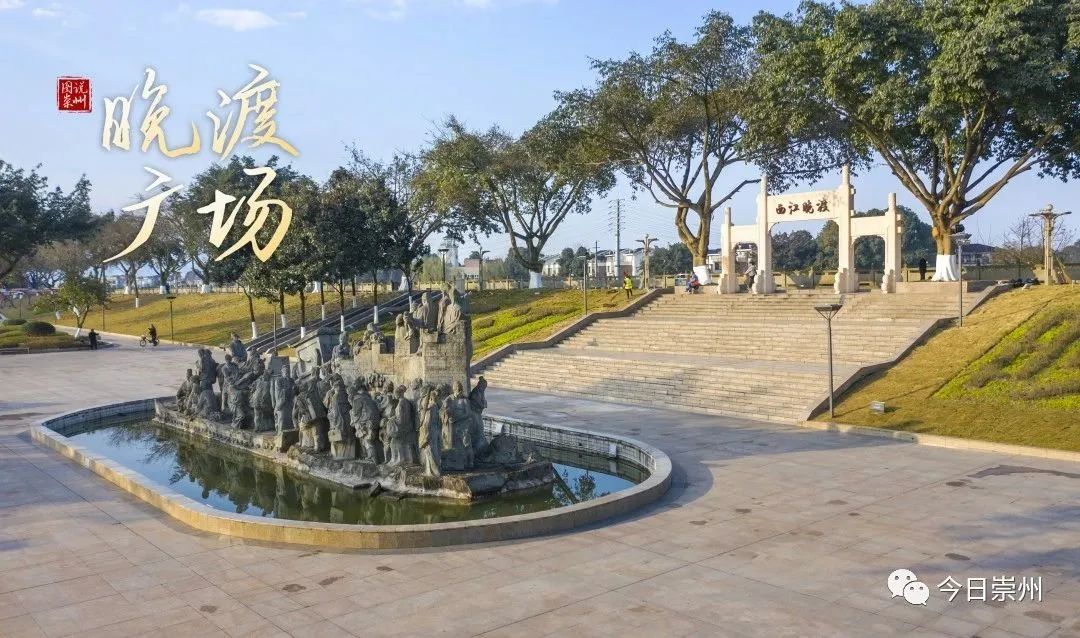 崇州最大广场在哪,崇州市最新地标