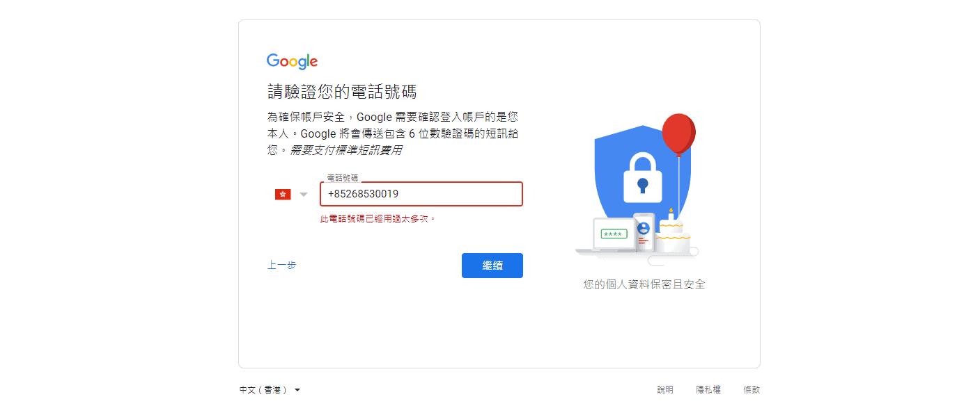 免费gmail邮箱地址验证,gmail邮箱登录入口2020