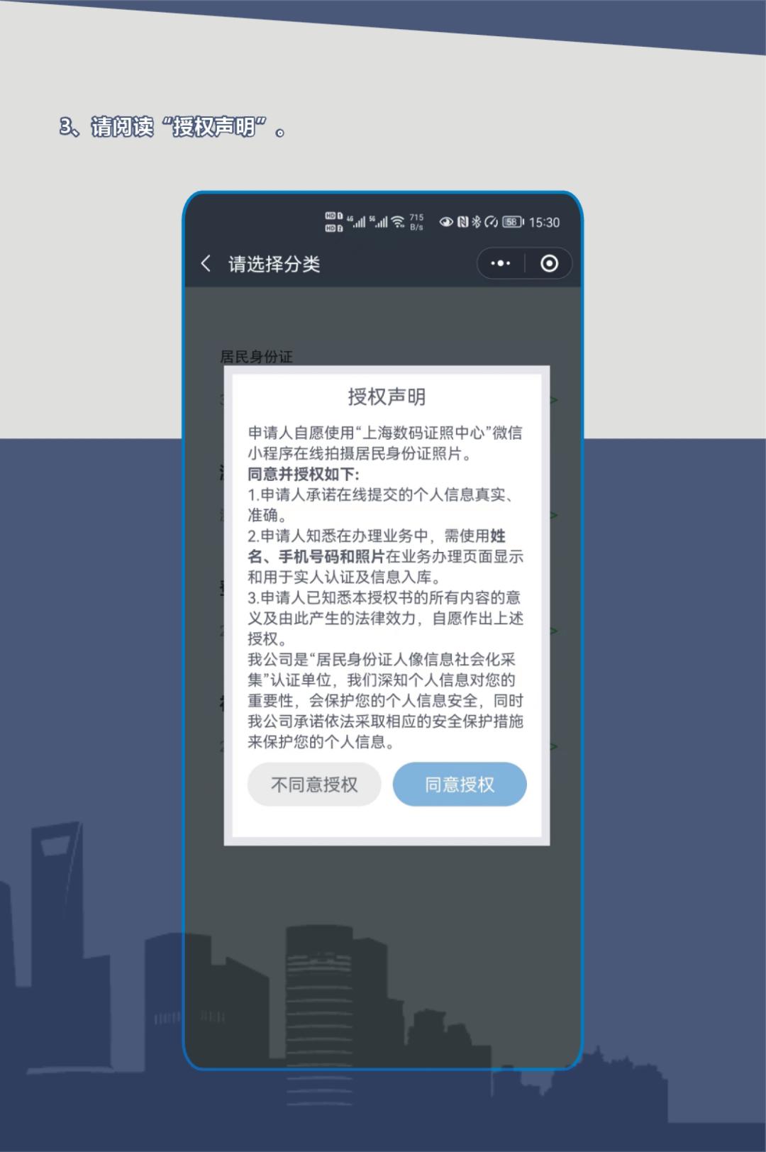 上海身份证照片自助拍照点,上海哪里可以采集身份证照片