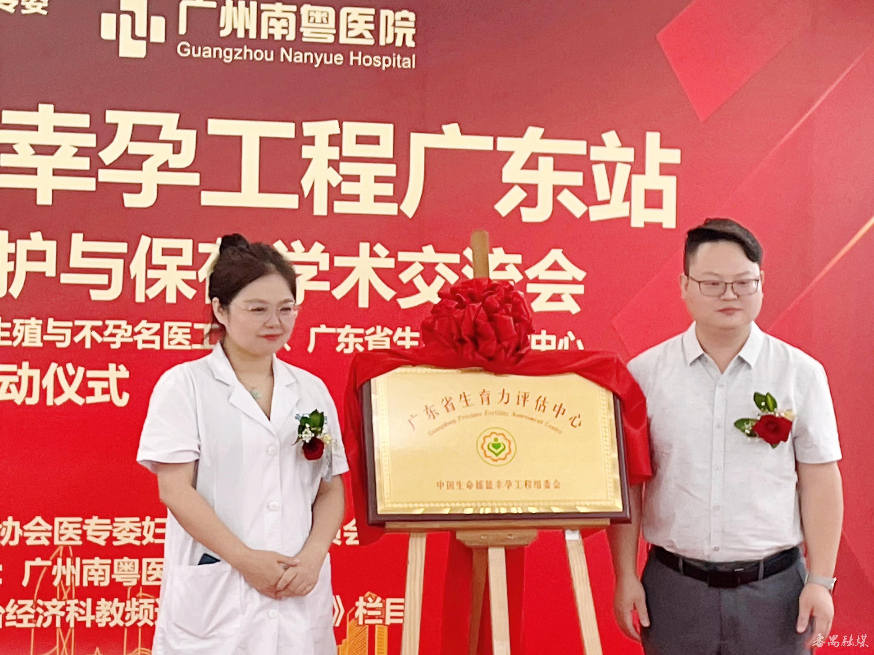 生命摇篮幸孕工程福州,中国生命摇篮幸孕工程免费吗