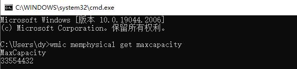 自己动手升级笔记本电脑内存,联想笔记本电脑内存升级