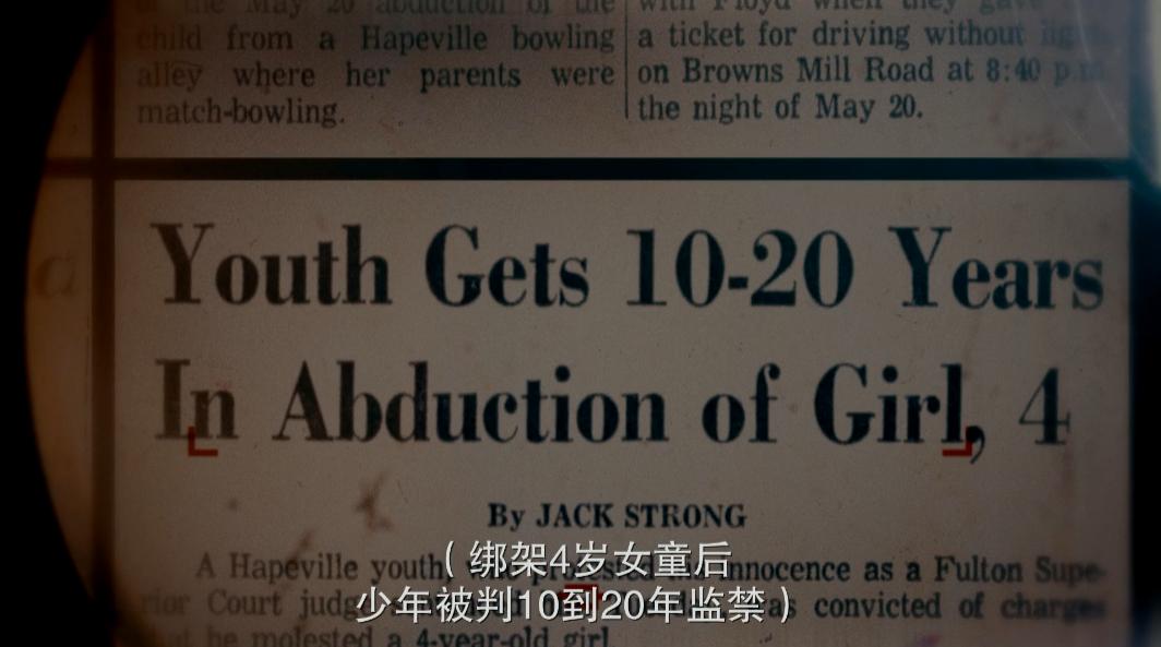 被养父绑走，性侵，被逼成脱衣舞女，美国这桩丑闻，太荒唐了