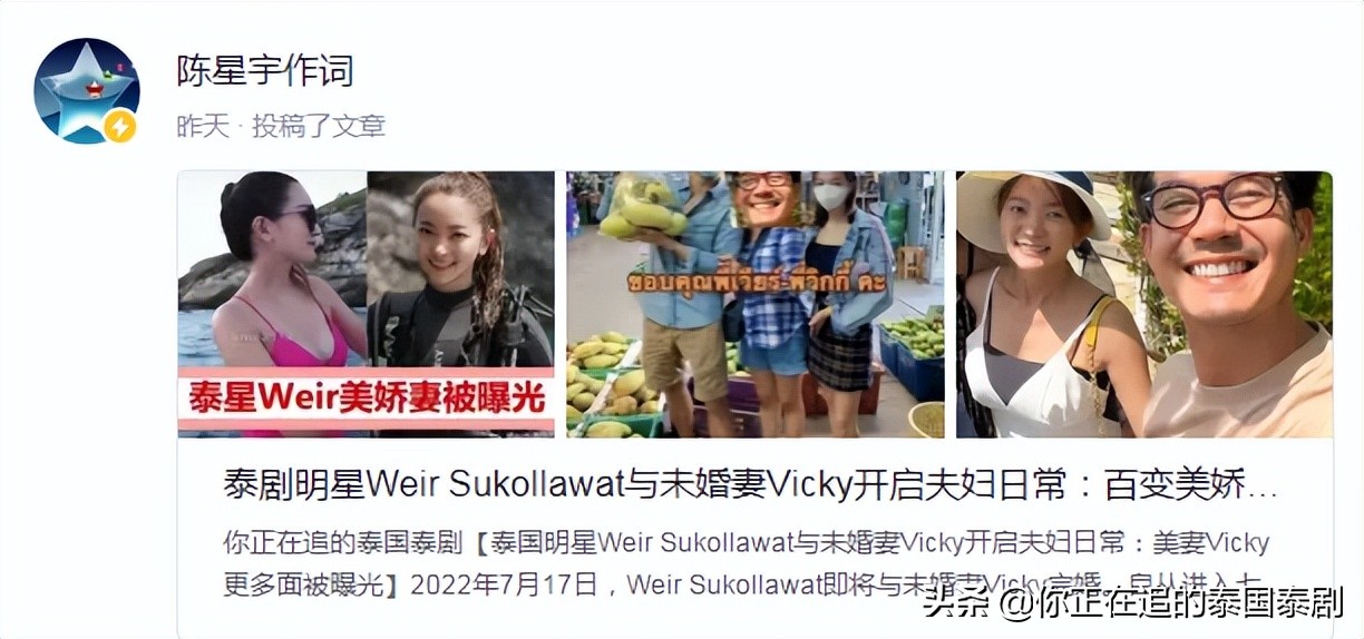 泰国娱乐动态新闻周报汇总07.01—07.08：最新泰剧泰影泰星来了