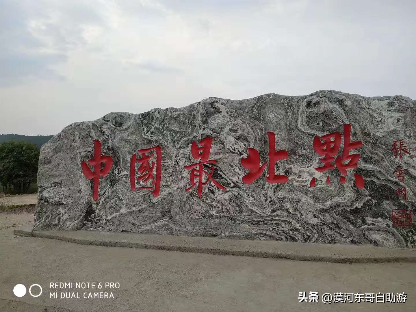 带你去看杜鹃花完整版,漠河旅游攻略一览表