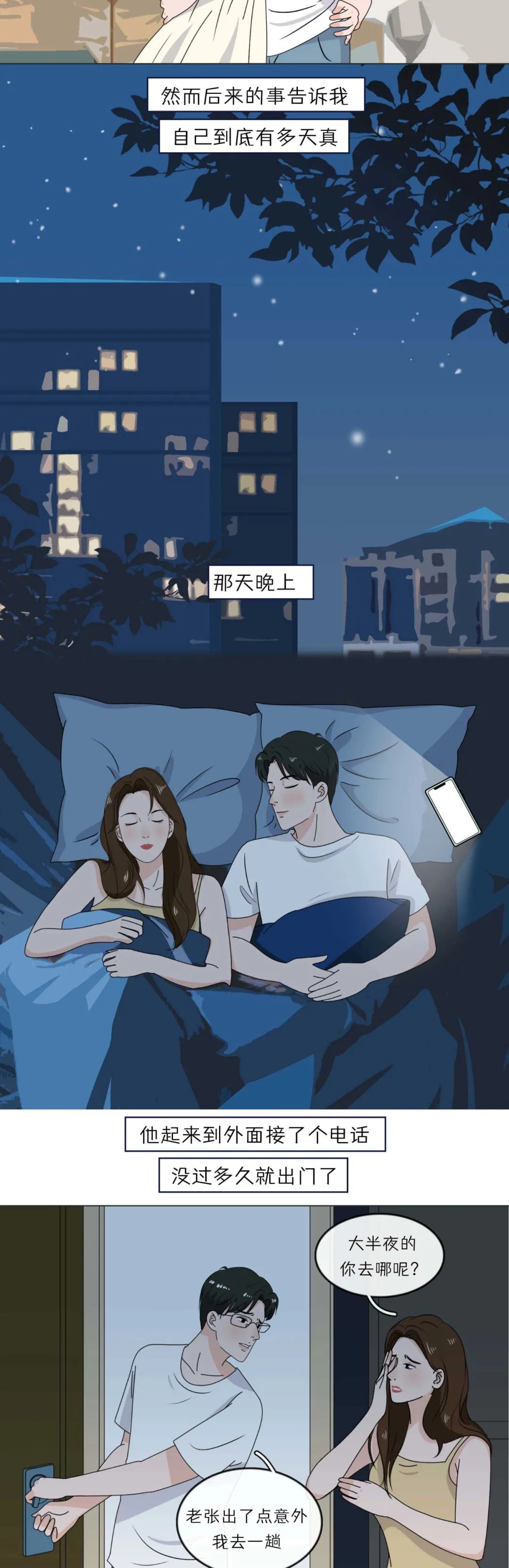 男朋友是个钢铁直男的好处,有个钢铁直男的男朋友是什么体验