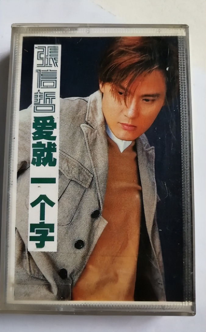 情歌王子张信哲新单,“情歌王子”张信哲的成名之路