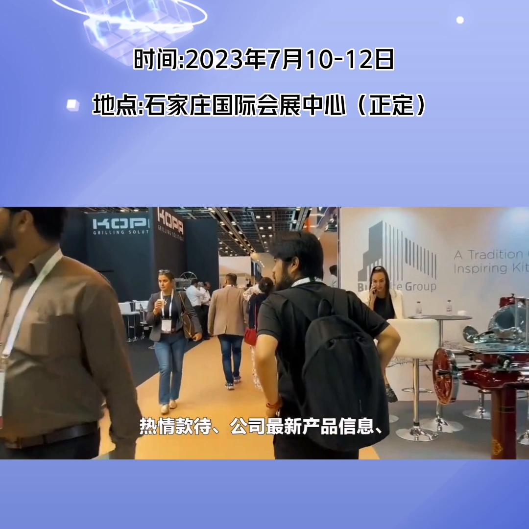 光伏招商会和展销会的区别,光伏展会如何参与