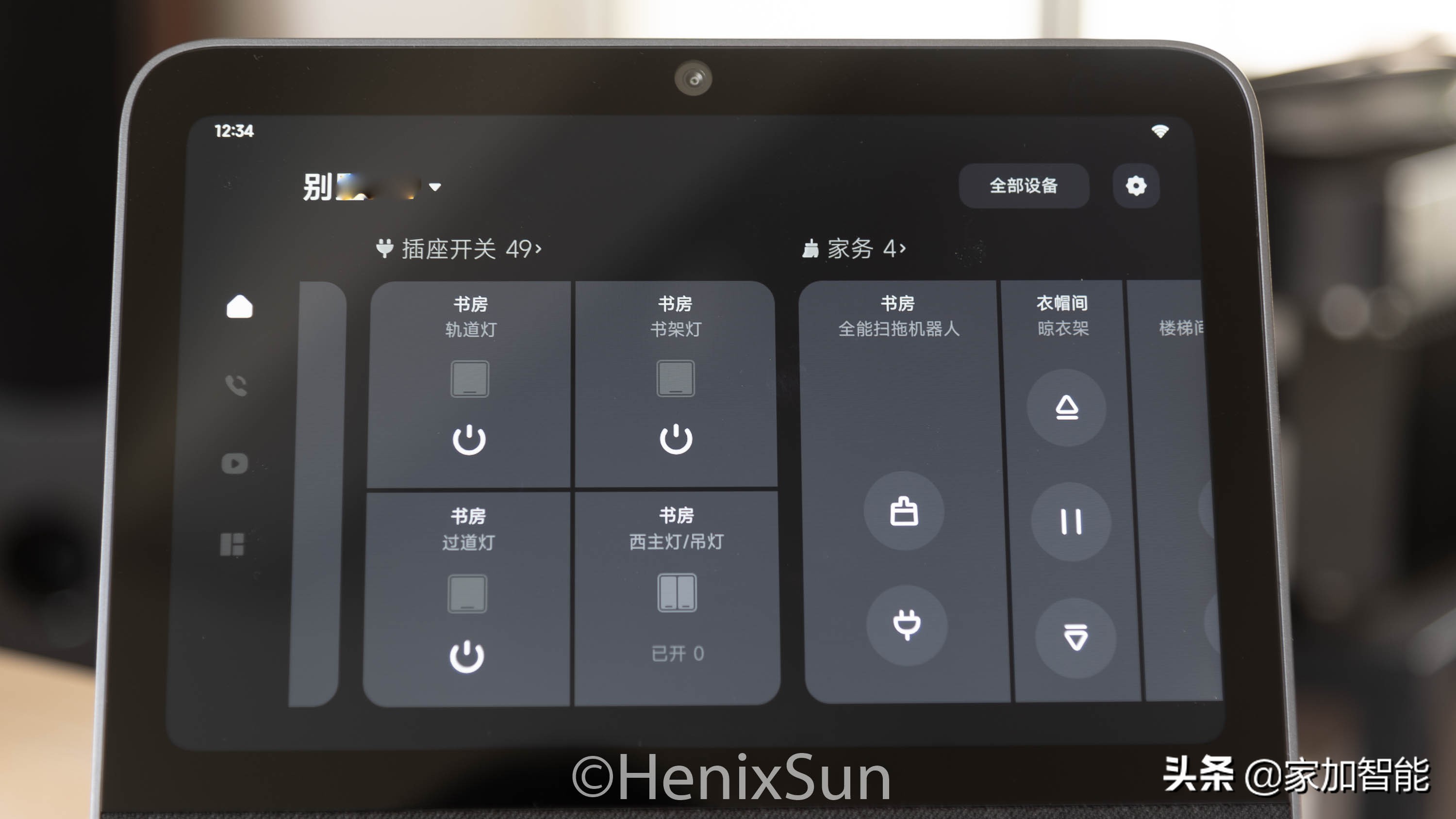 小米智能家屏10评测,全屋智能家居系统屏小米