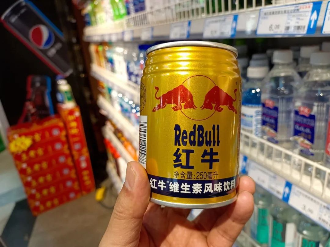 中国红牛被禁止生产销售?公司回应了→