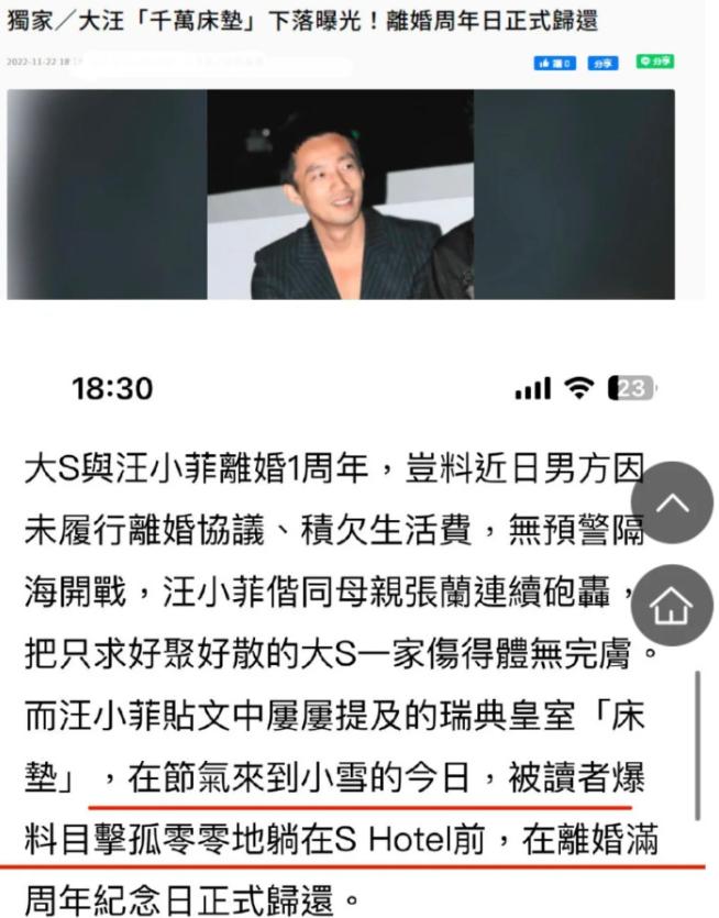 具俊晔社交账号遭*攻围**，买新房换床垫交电费，但他是真的付不起啊