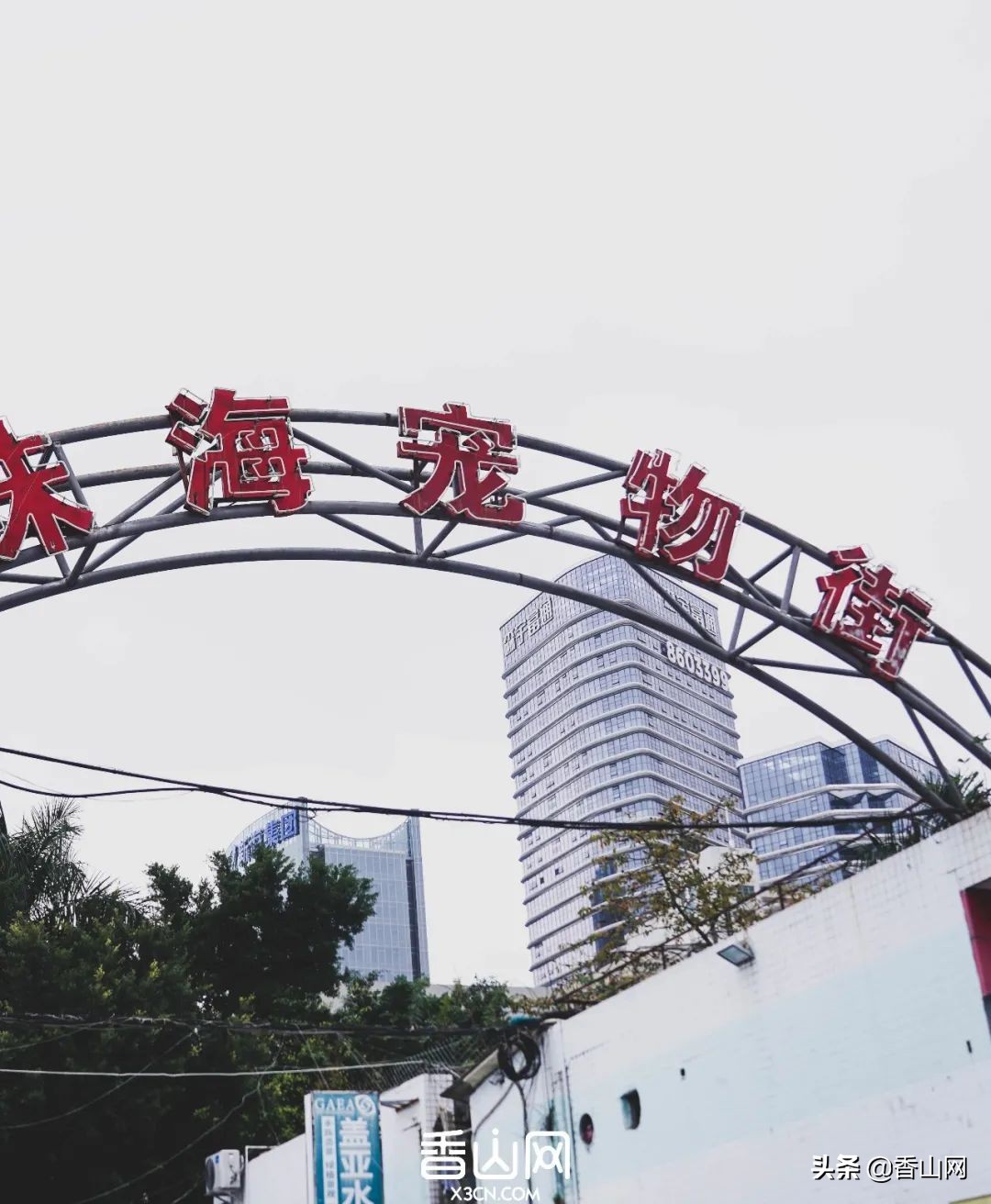 珠海城中村都有哪些村,珠海最新城中村改造公布