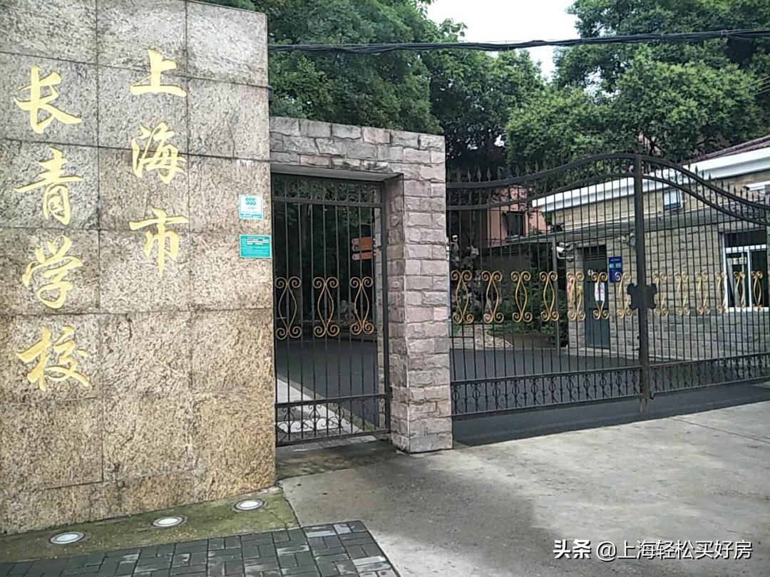 优质公办学校落户,成都市第二批新优质小学