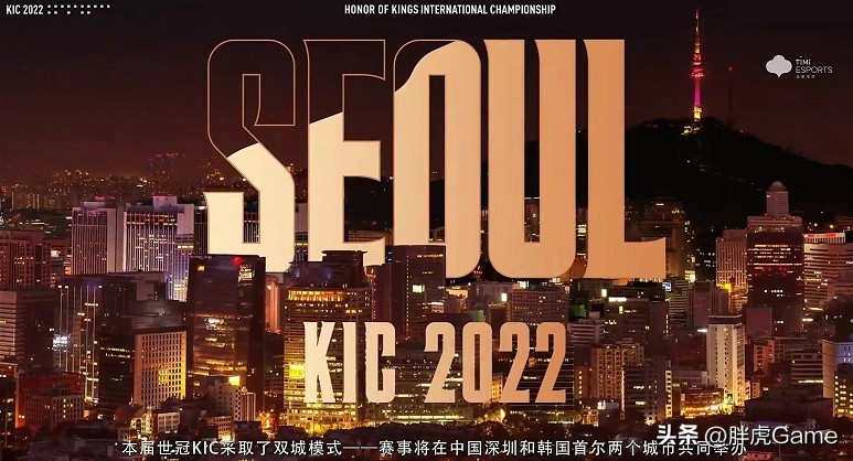 继三星GenG确认参加世冠,T1也关注了KPL官博,王者也要抗韩了?