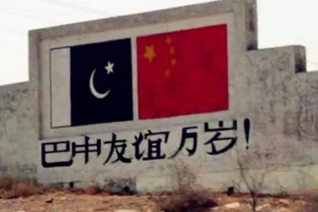 我国带出最能打的兄弟，巴铁会反水吗？今天来看看巴铁的实力…