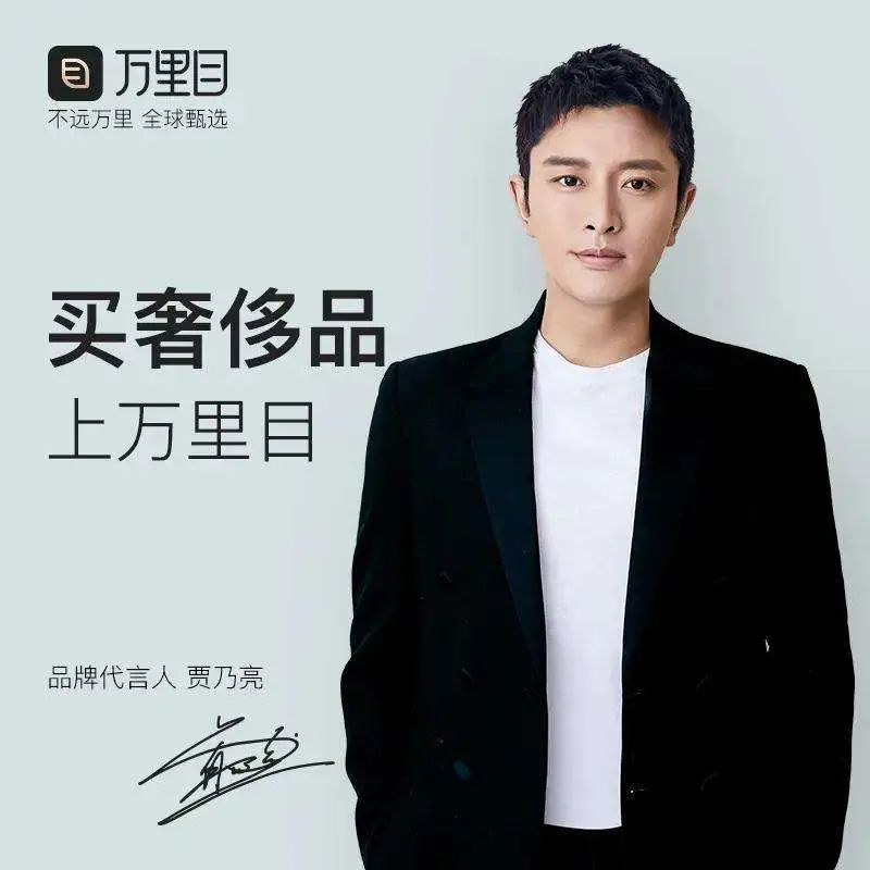 才刚火就凉了,他是真活该