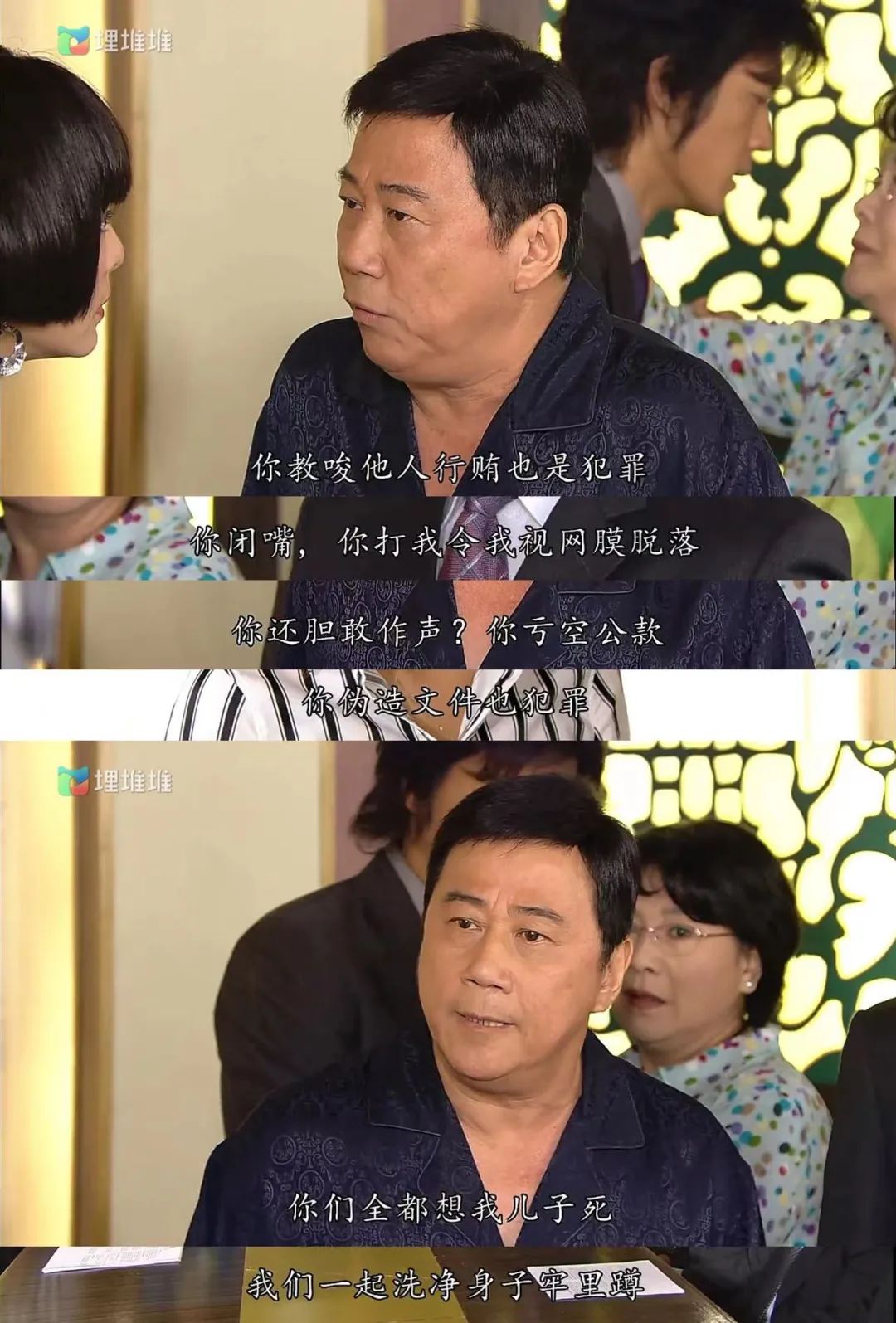 请回答1988韩语版合集,请回答1988朴宝剑哭了视频