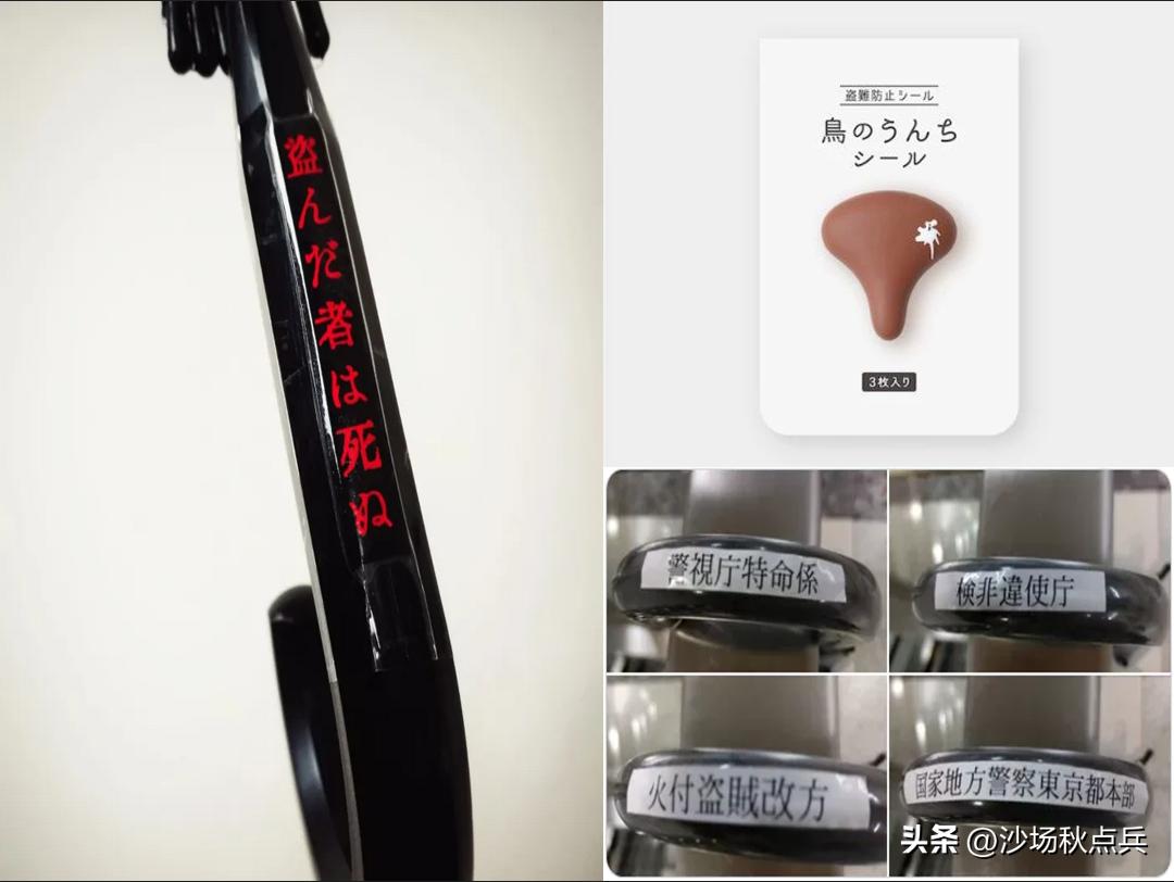 日本人自行车被偷12小时找回,日本人丢失自行车事件